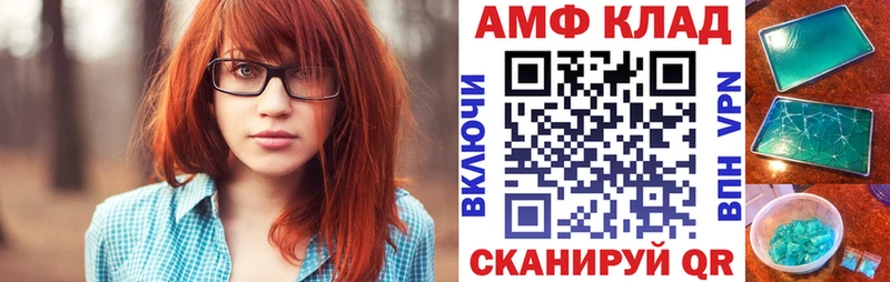 omg онион  Бодайбо  АМФ Premium 