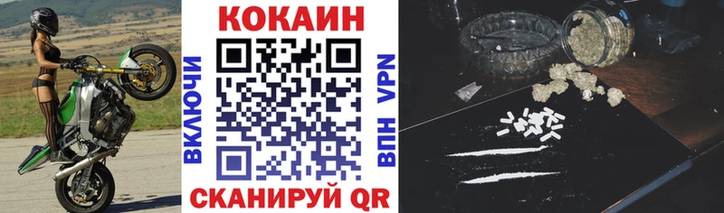 Cocaine 98%  Бодайбо 