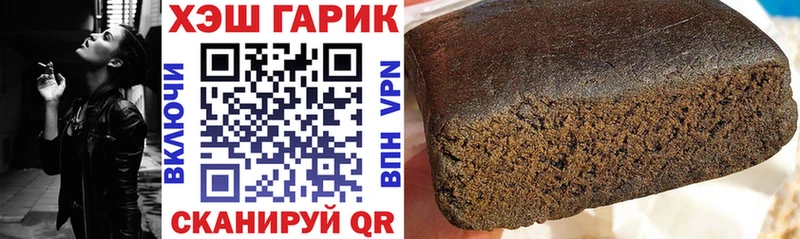 ГАШИШ VHQ omg сайт Бодайбо