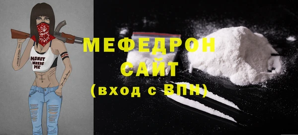 гашик Саяногорск