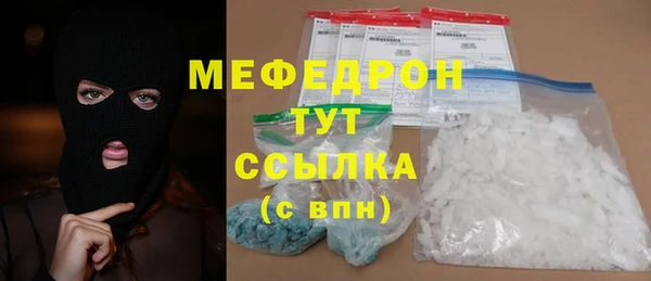 гашик Саяногорск