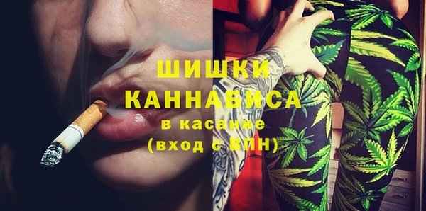 марки nbome Армянск