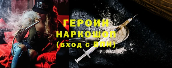 бошки Сафоново