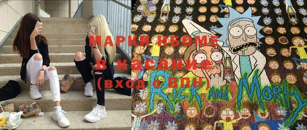 бошки Сафоново