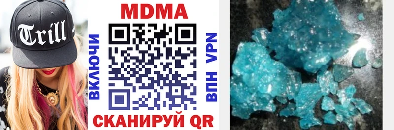 MDMA Molly  ОМГ ОМГ ТОР  Бодайбо 