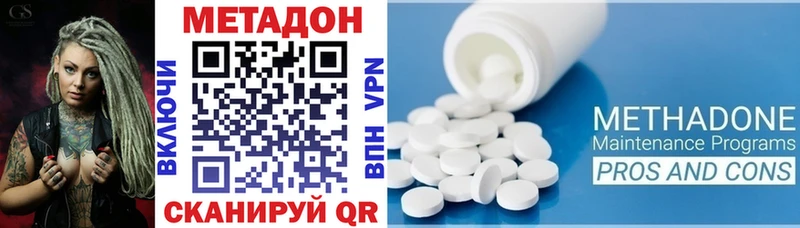 мориарти Telegram  Бодайбо  Метадон VHQ  как найти закладки 