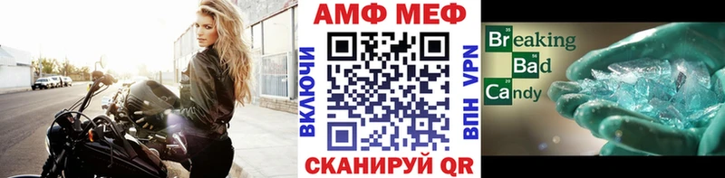 Первитин Methamphetamine  Бодайбо 