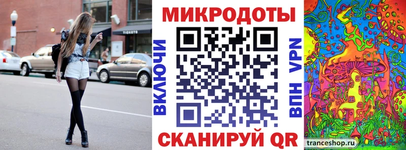 Галлюциногенные грибы ЛСД  Бодайбо 