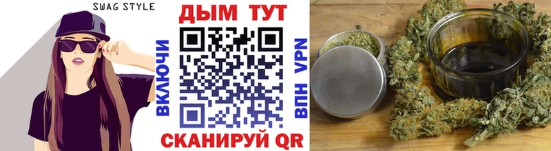 Шишки марихуана OG Kush  Бодайбо 